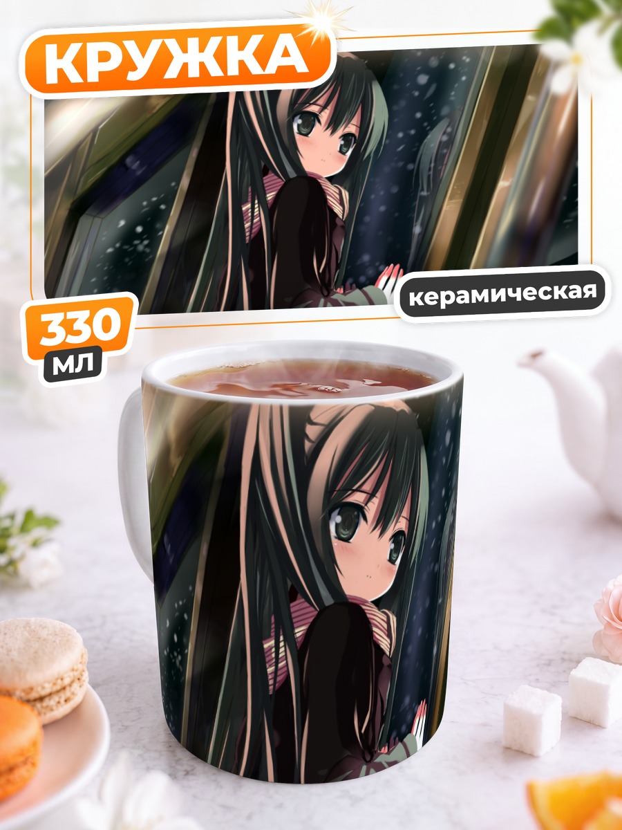 Кружка керамическая Мику Хацунэ в окне