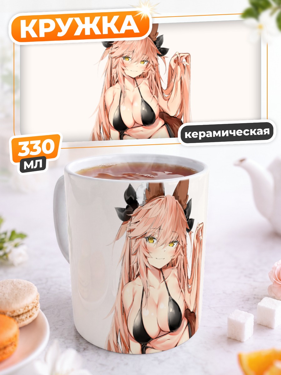 Кружка керамическая Тамамо но Маэ