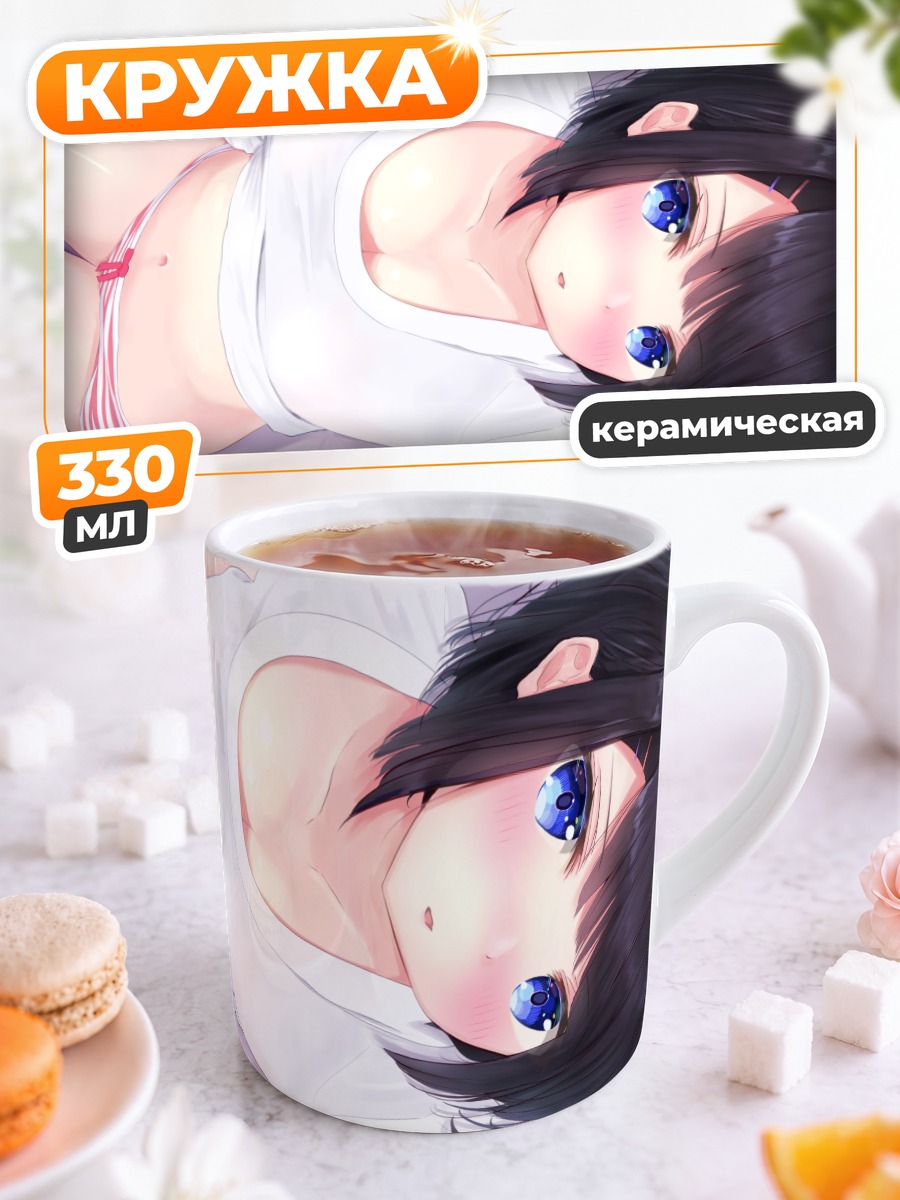 Кружка керамическая Риу Арисугава в белом