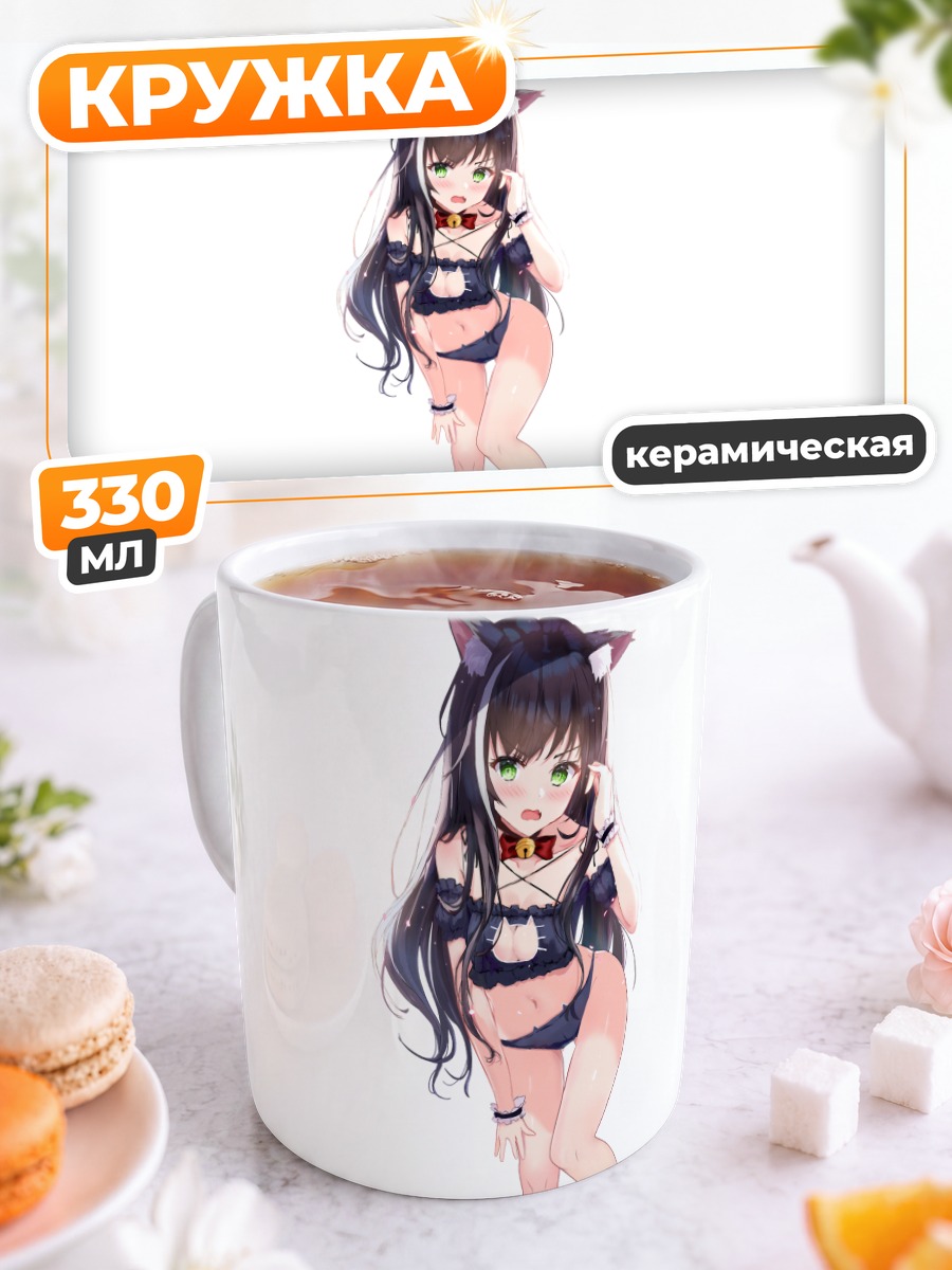 Кружка керамическая Карил в костюме кошки