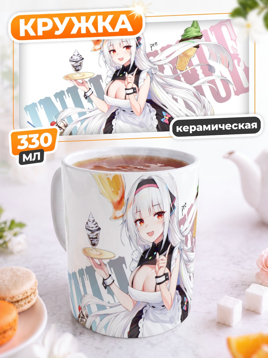 Кружка керамическая Тагме в кафе