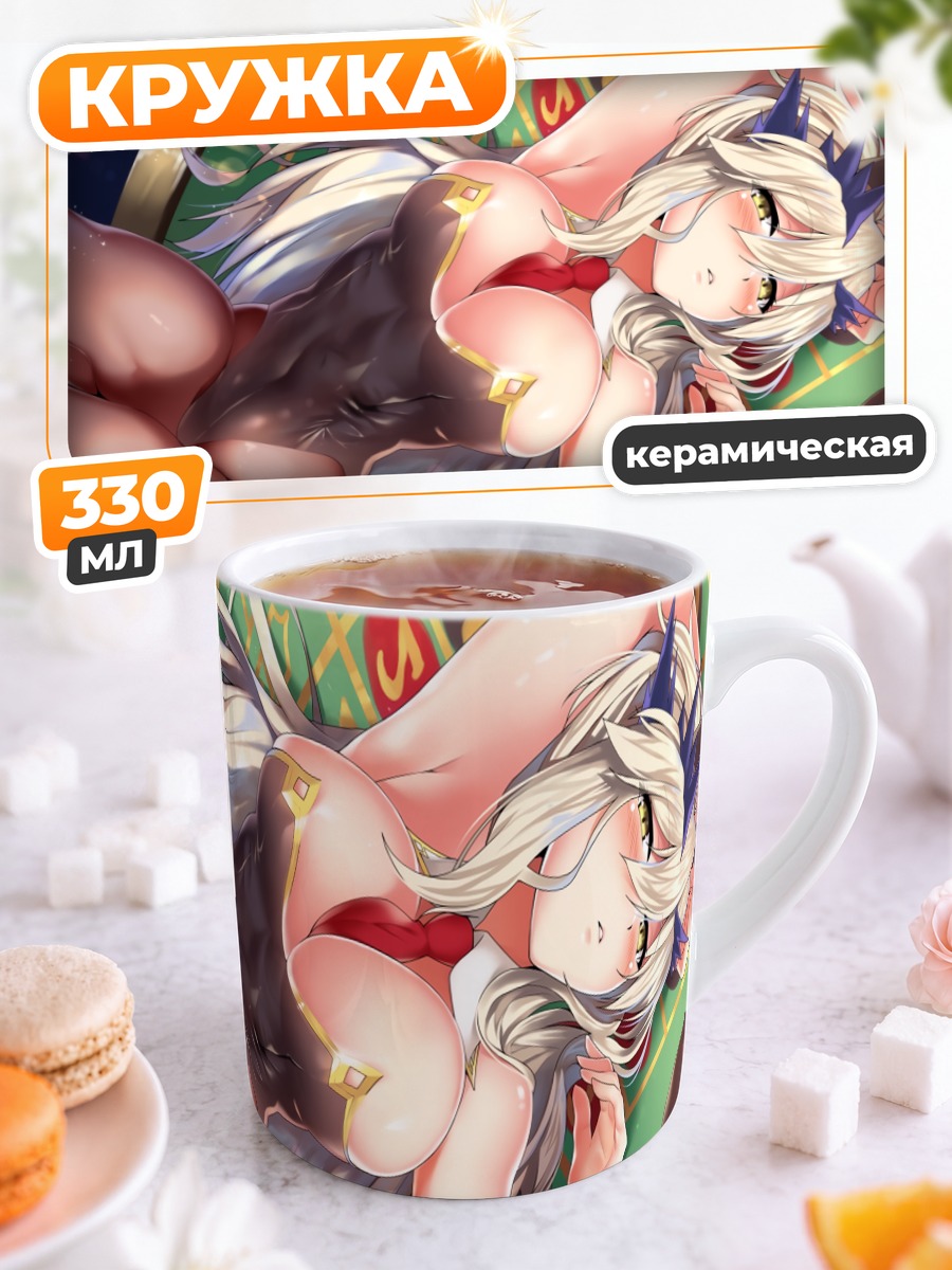 Кружка керамическая Артурия Пендрагон в черном