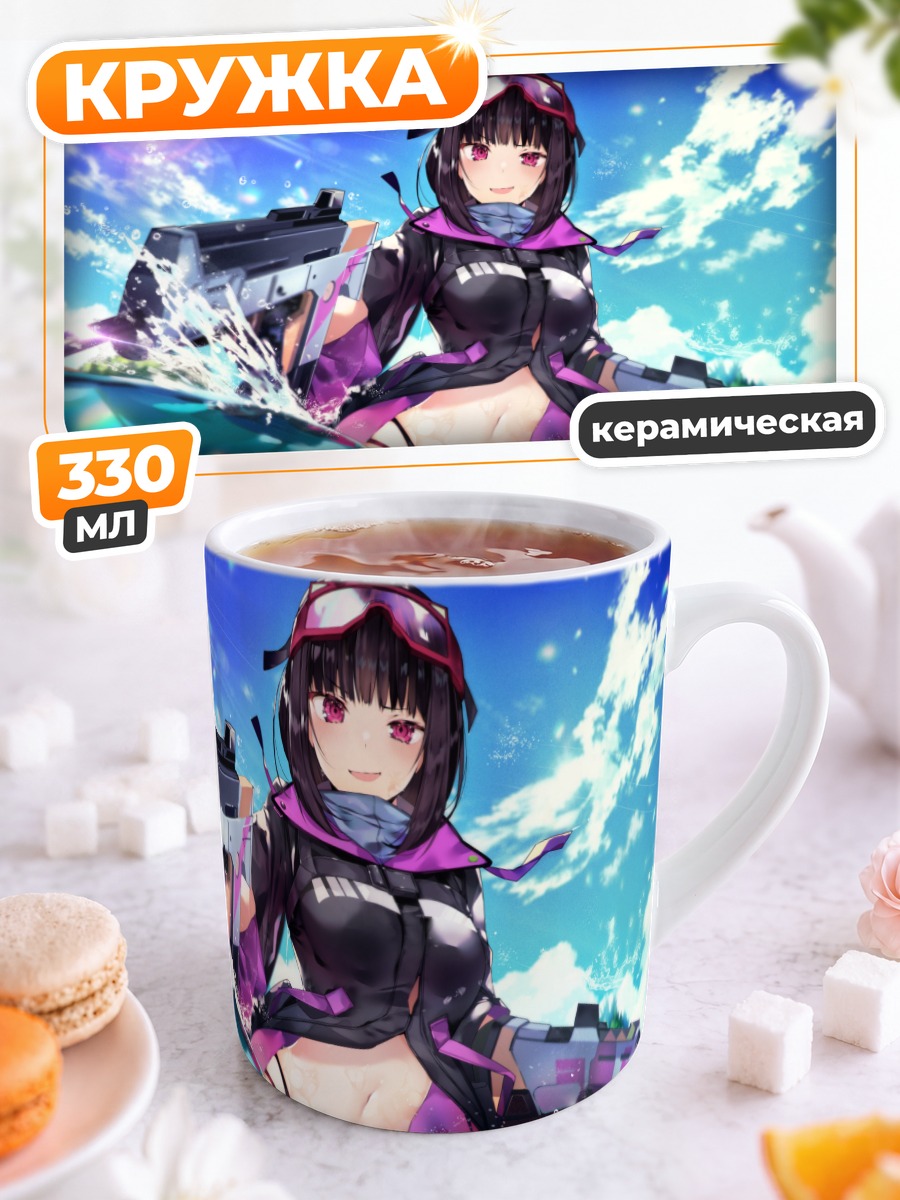 Кружка керамическая Осакабе Химе с оружием