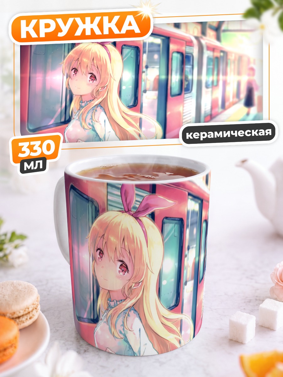 Кружка керамическая Ичиго Хошимия на платформе