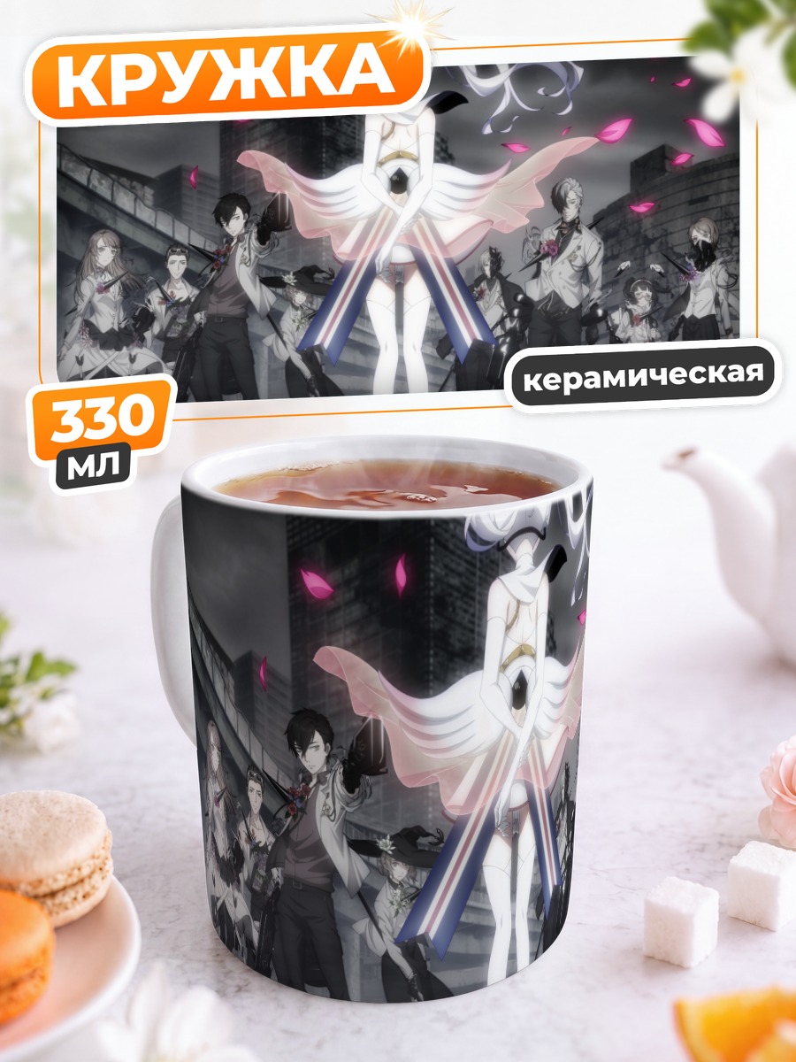 Кружка керамическая Калигула и герои