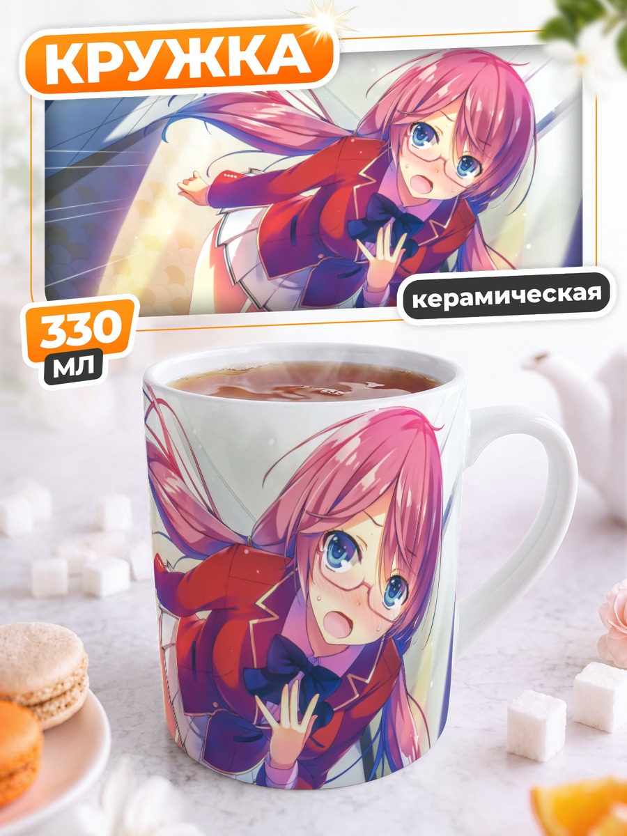 Кружка керамическая Айри Сакура в школе