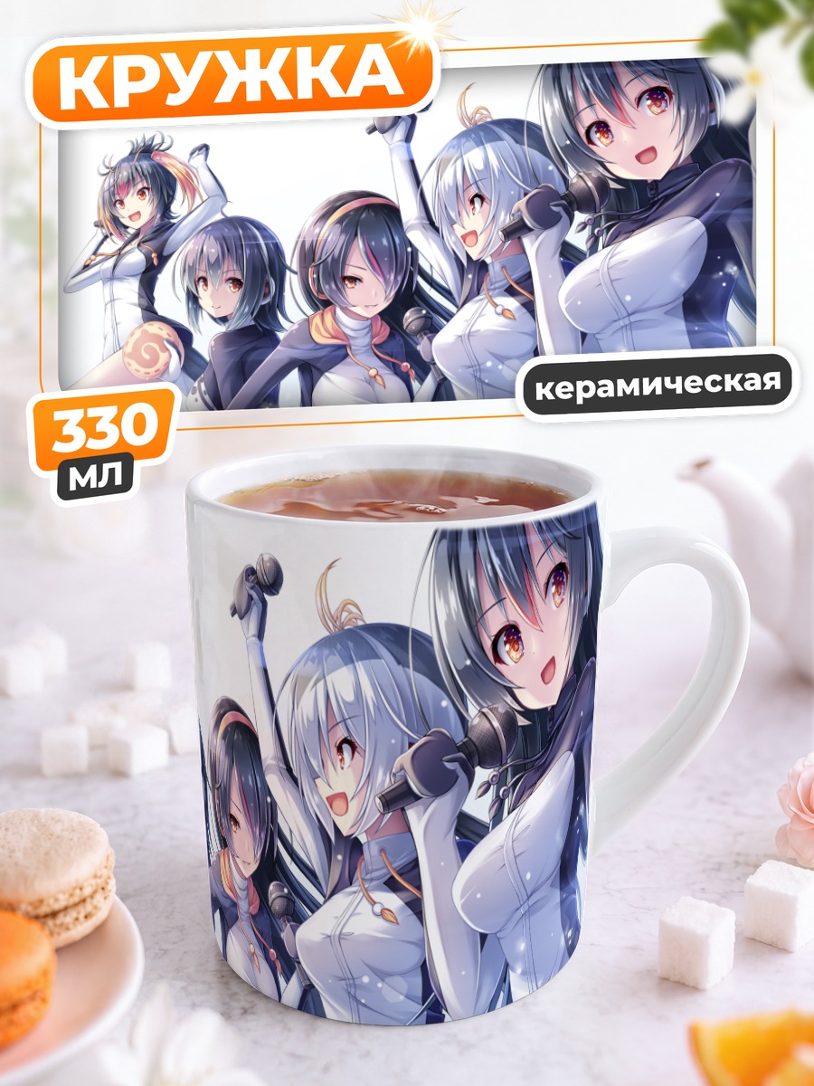 Кружка керамическая Пингвины Kemono Friends