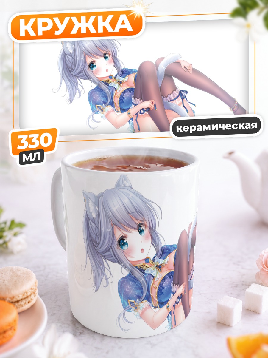 Кружка керамическая Кошкодевочка в китайском платье