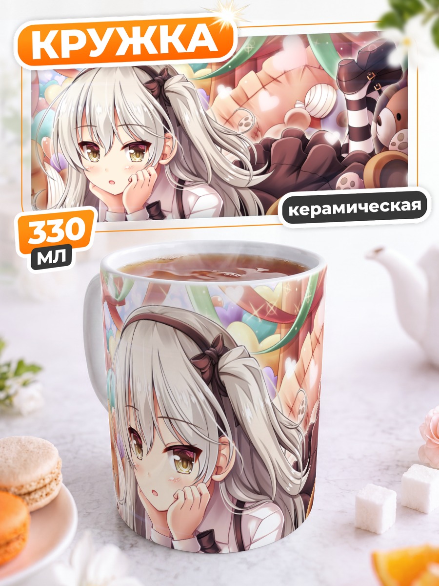Кружка керамическая Арису Шимада с медведями