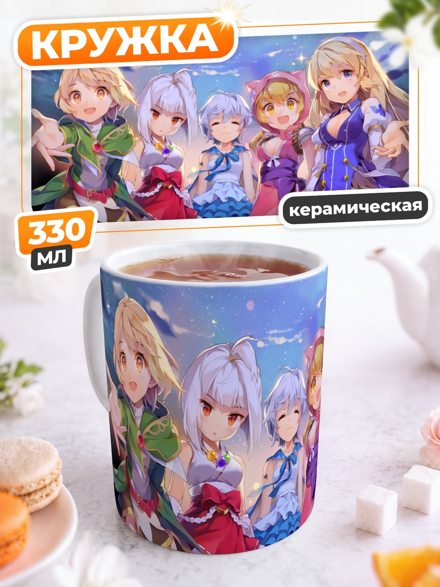 Кружка керамическая Японские девушки в капюшонах