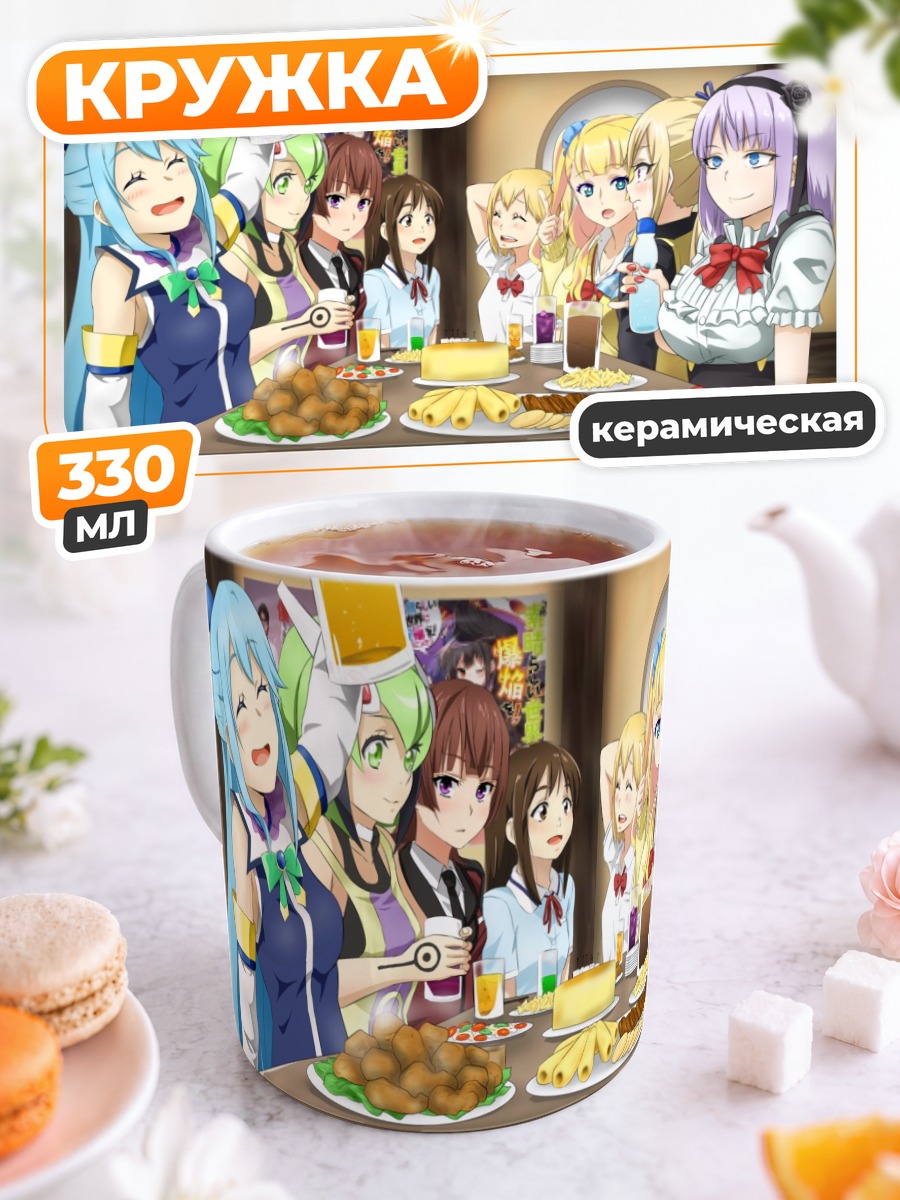 Кружка керамическая Аква за столом