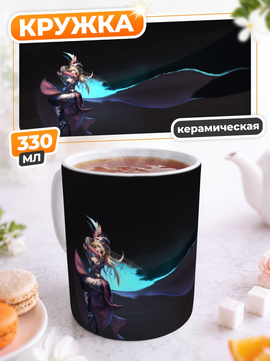 Кружка керамическая Юкари Якумо в пустоте