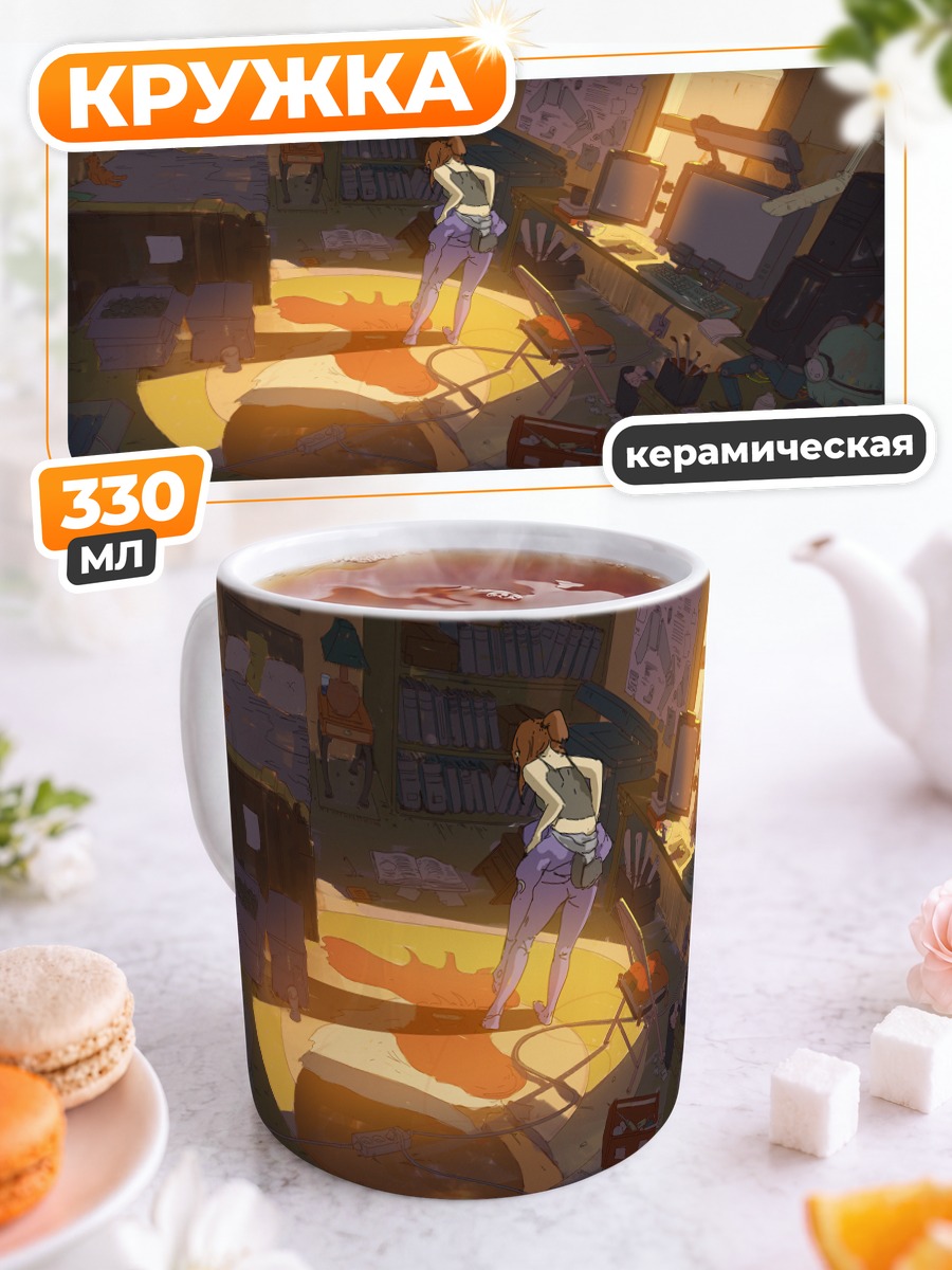 Кружка керамическая Лэйн Ивакура в комнате