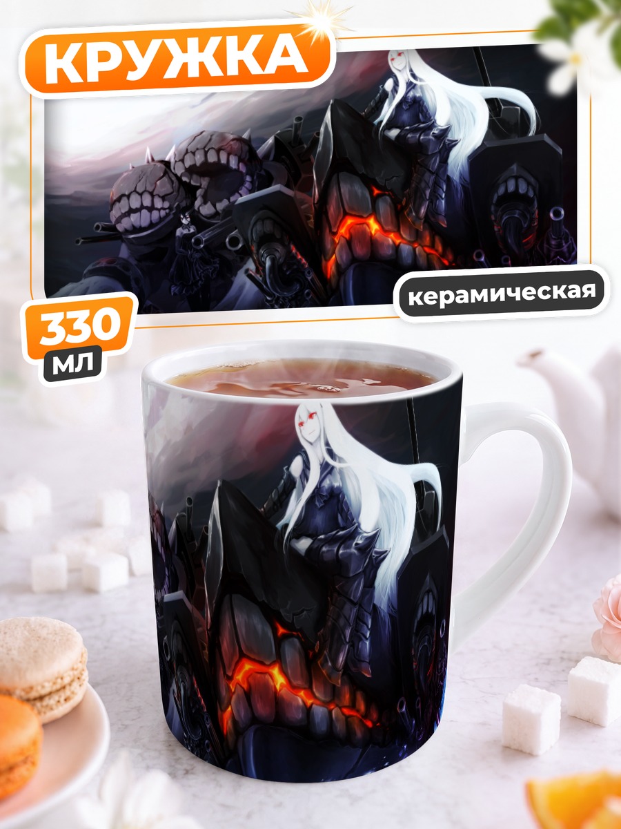 Кружка керамическая Химе на корабле