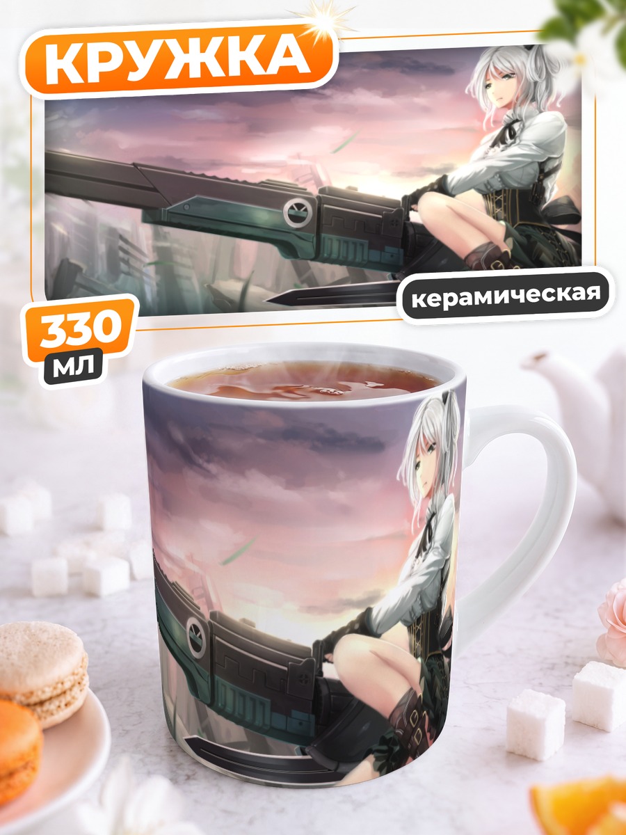 Кружка керамическая Сиэль с пушкой