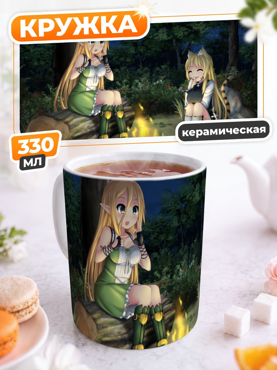 Кружка керамическая Кошкодевочки у костра