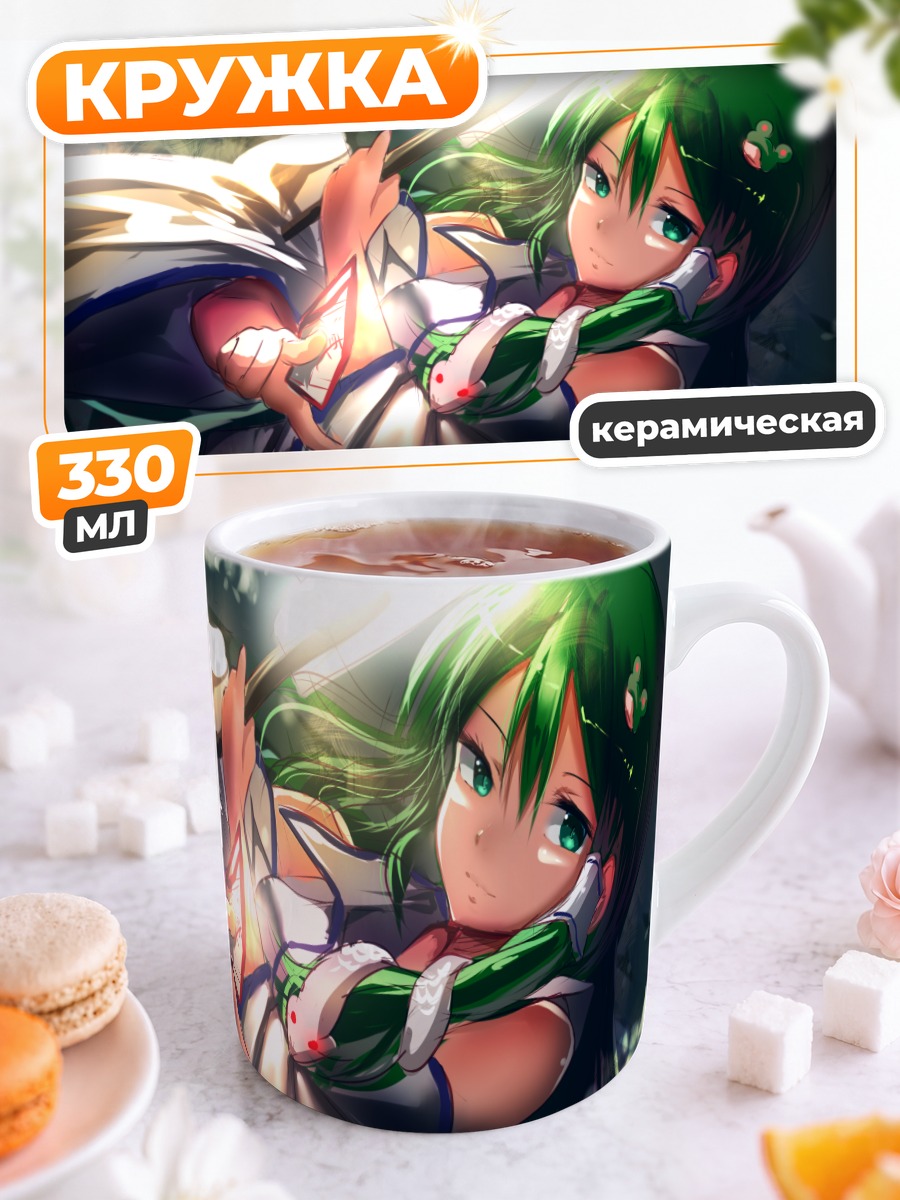 Кружка керамическая Санаэ Кочия в лесу