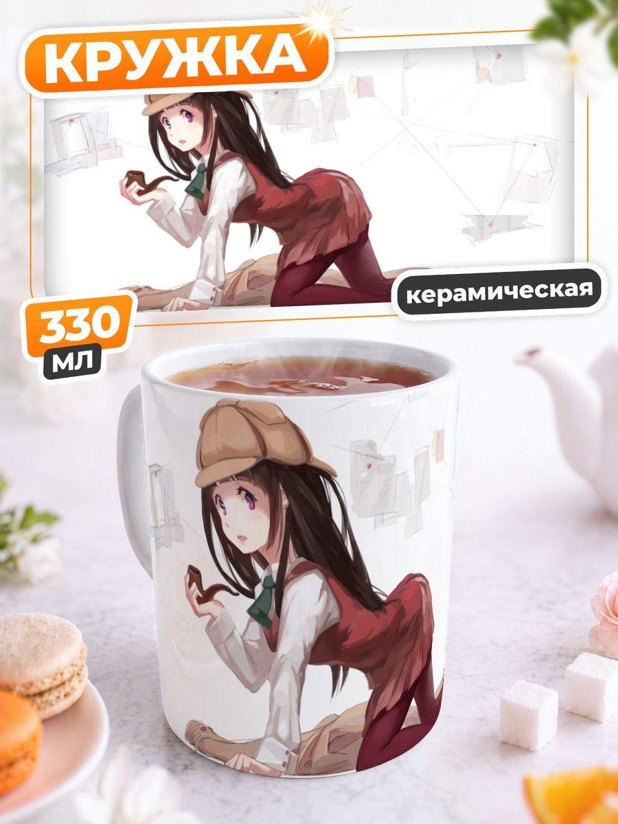 Кружка керамическая Эру Читанду в раздумьях
