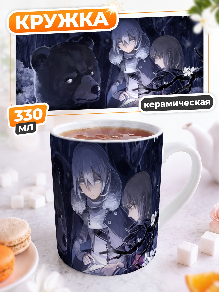 Кружка керамическая Пиксив Фантазия в цветах