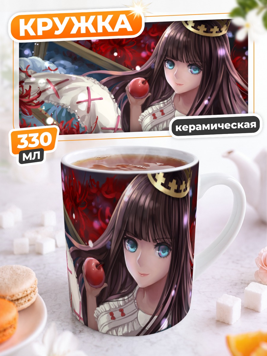 Кружка керамическая Мэрхен фон Фридхоф с яблоком
