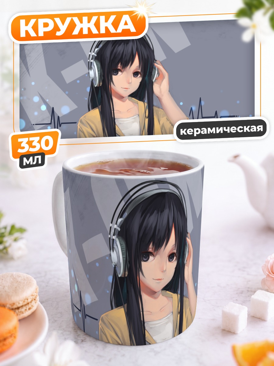 Кружка керамическая Мио Акияма в наушниках