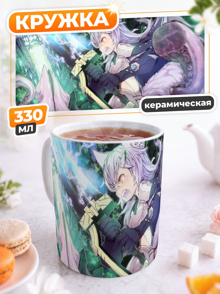 Кружка керамическая Pixiv Fantasia в бою