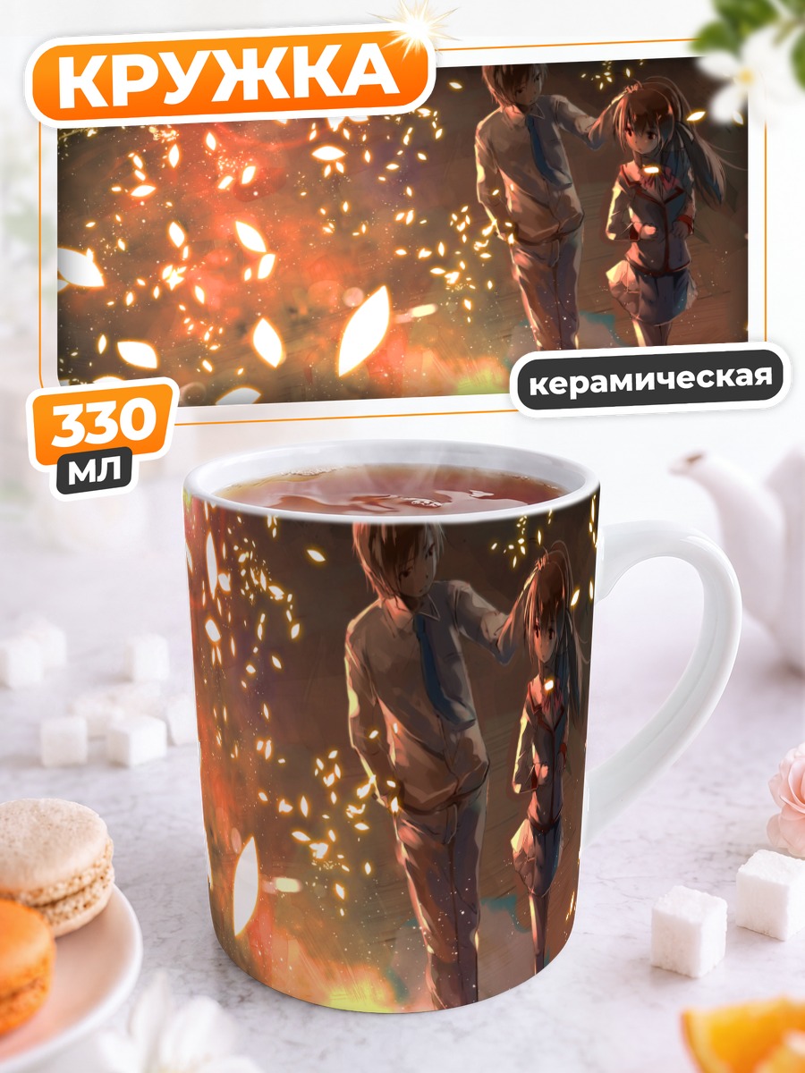Кружка керамическая Кёсукэ Нацумэ в искрах
