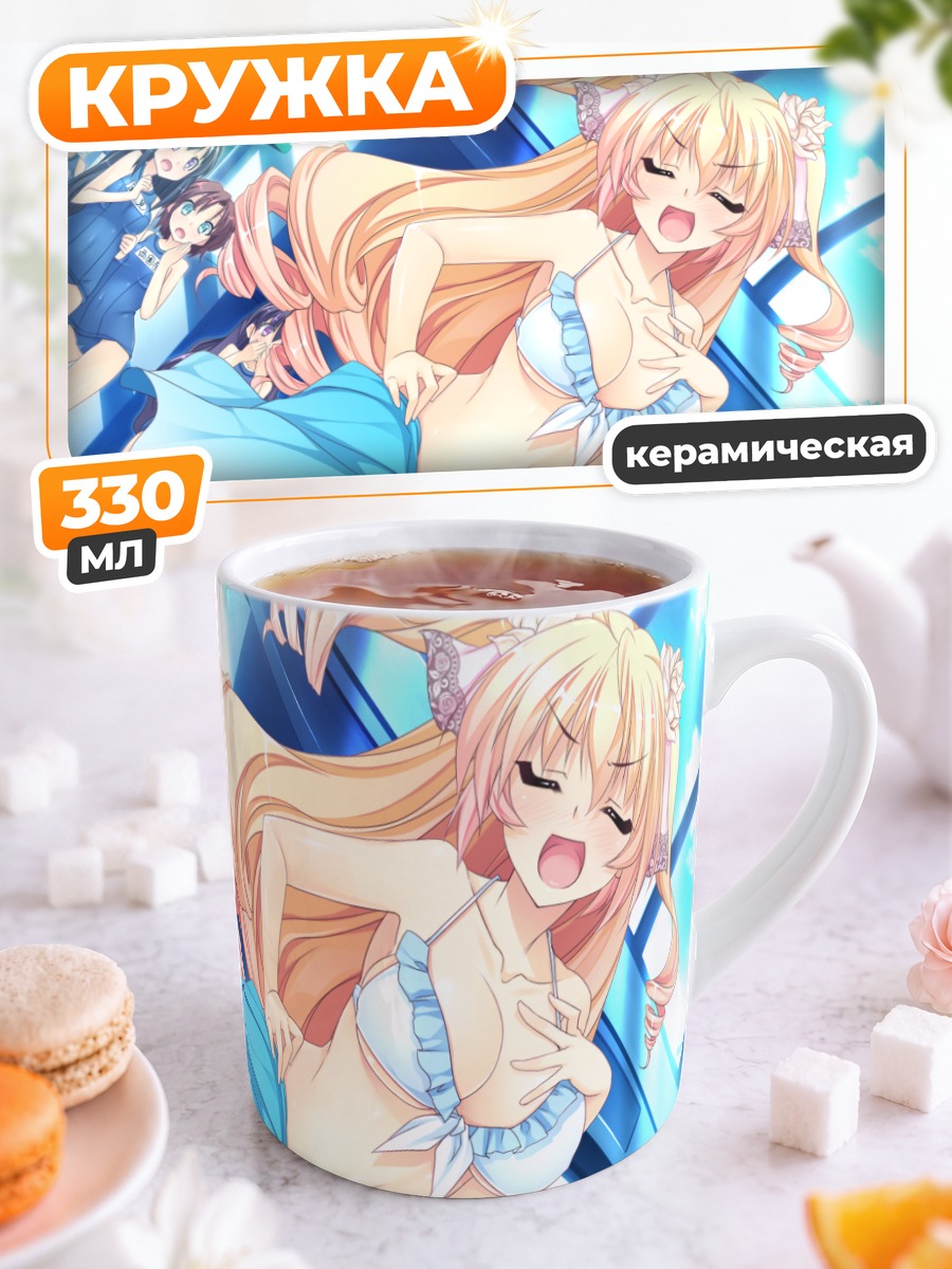Кружка керамическая Эрена Мисасаги на пляже