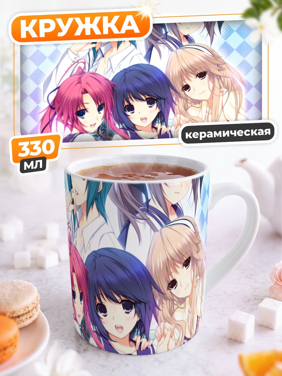 Кружка керамическая Lovely Cation девушки