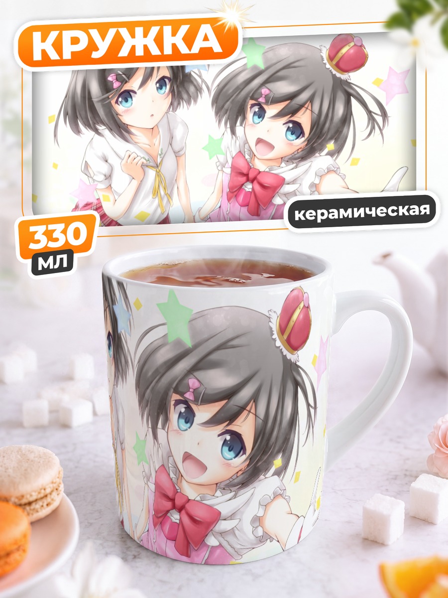 Кружка керамическая Цукико Цуцукакуши в розовом