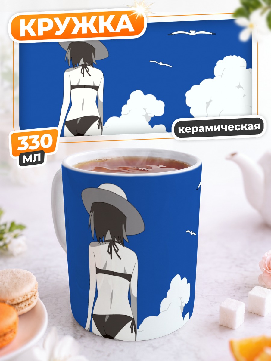 Кружка керамическая Сакура Харуно на пляже