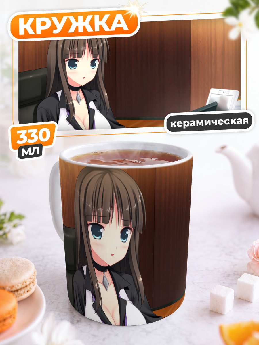 Кружка керамическая Моэ Сакурадзима в офисе