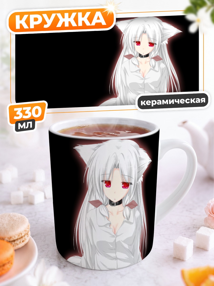 Кружка керамическая Муцуки Камиширо в белом