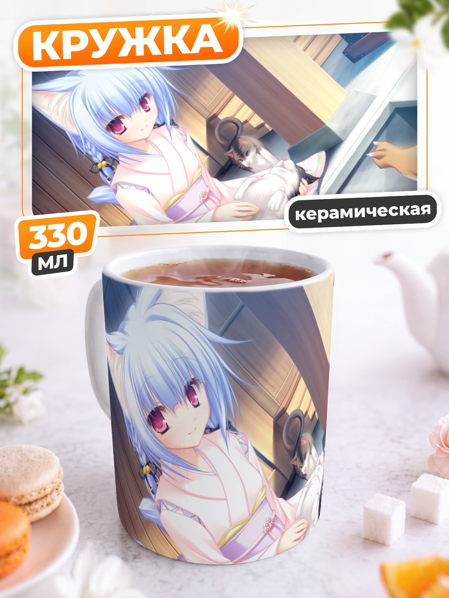 Кружка керамическая Кирю Хина с кошками