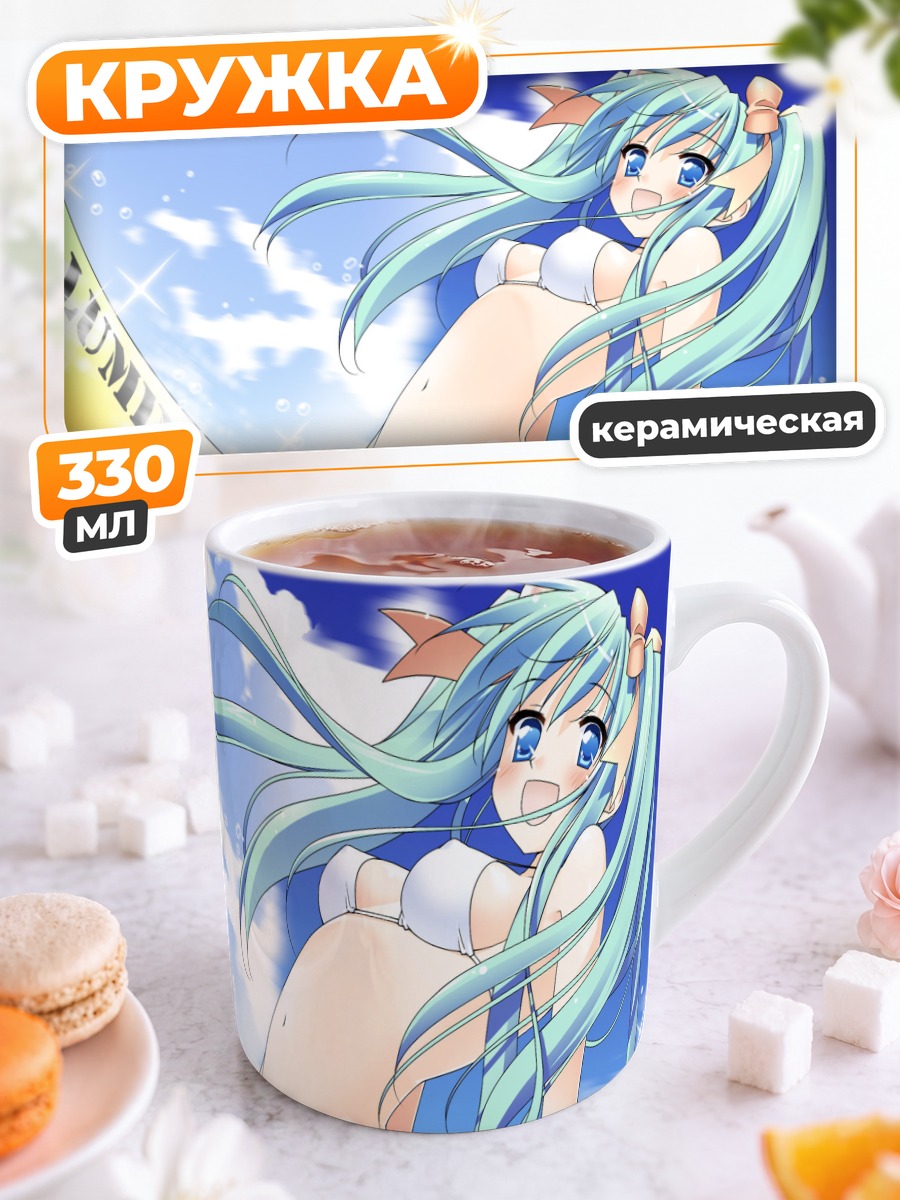 Кружка керамическая Мику Хацунэ на пляже