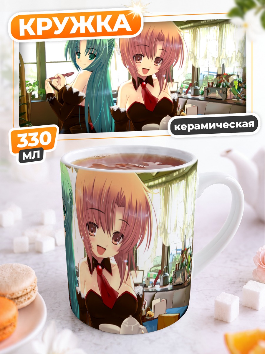 Кружка керамическая Рена и Шион в кафе