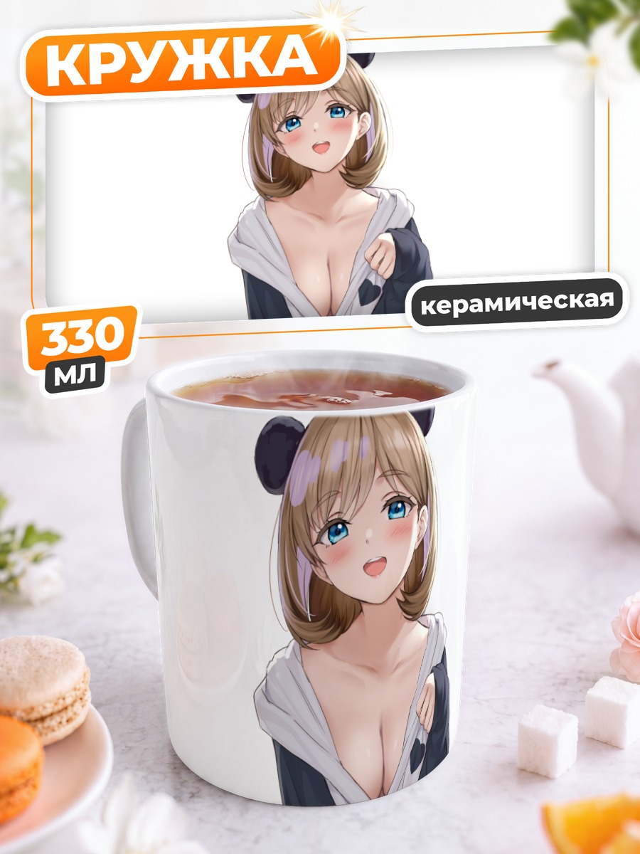 Кружка керамическая Танг Кеке в халате