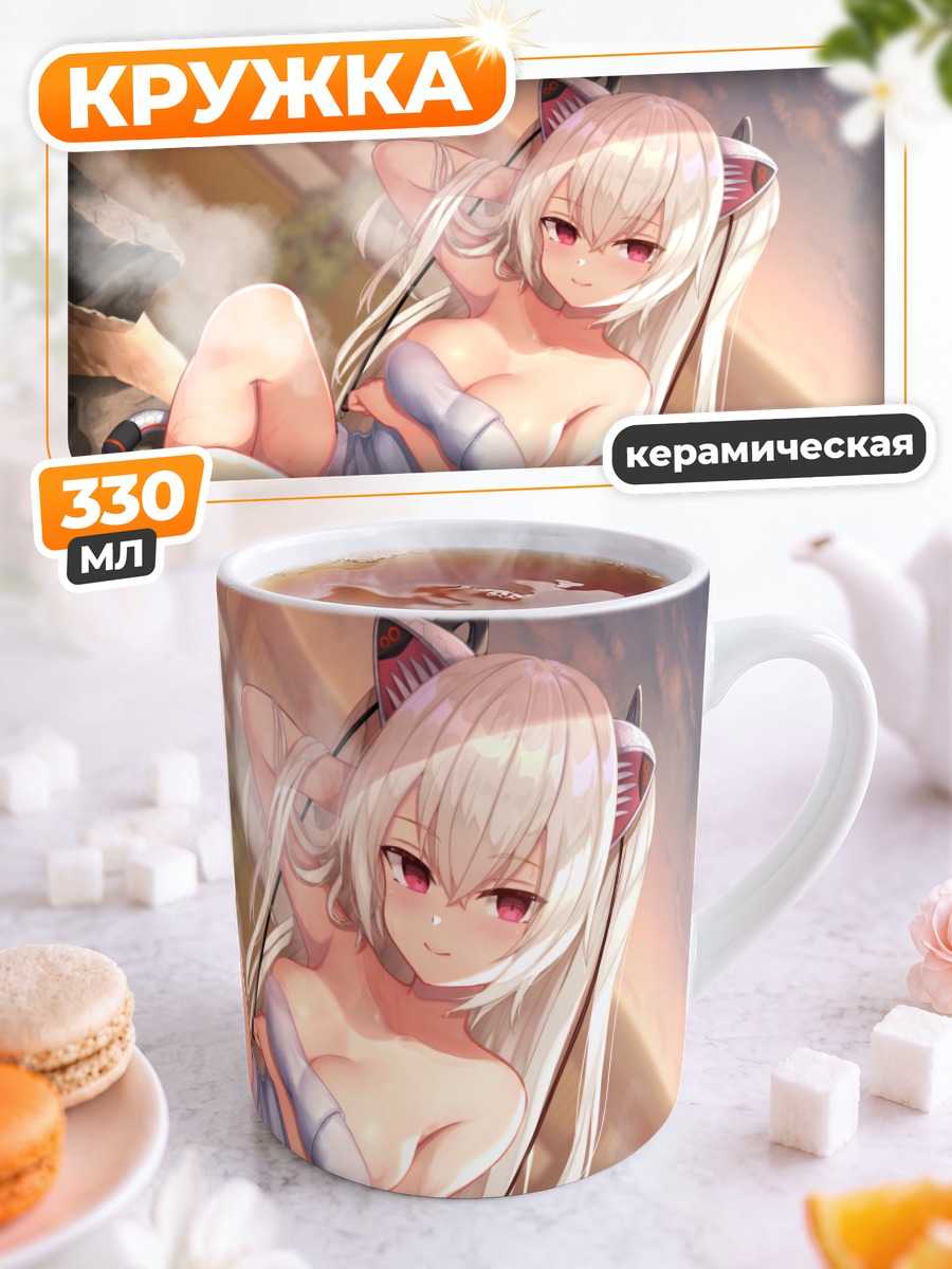 Кружка керамическая Нора Кэт в отдыхе