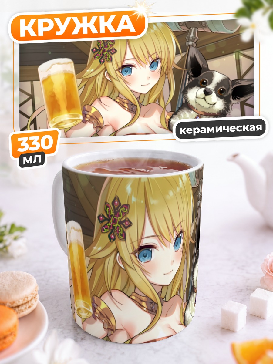 Кружка керамическая Блондинка с собакой