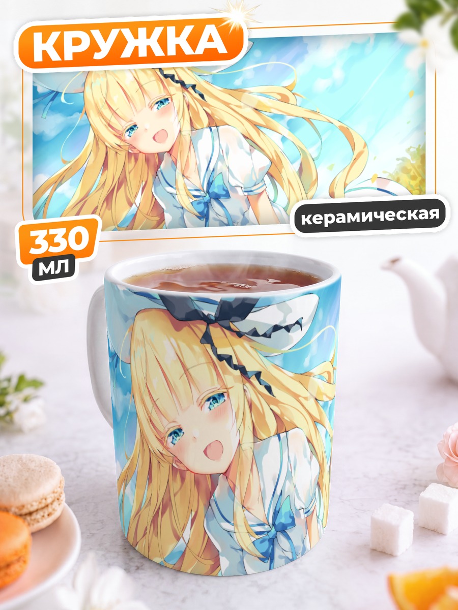 Кружка керамическая Джульет Персия в цветах