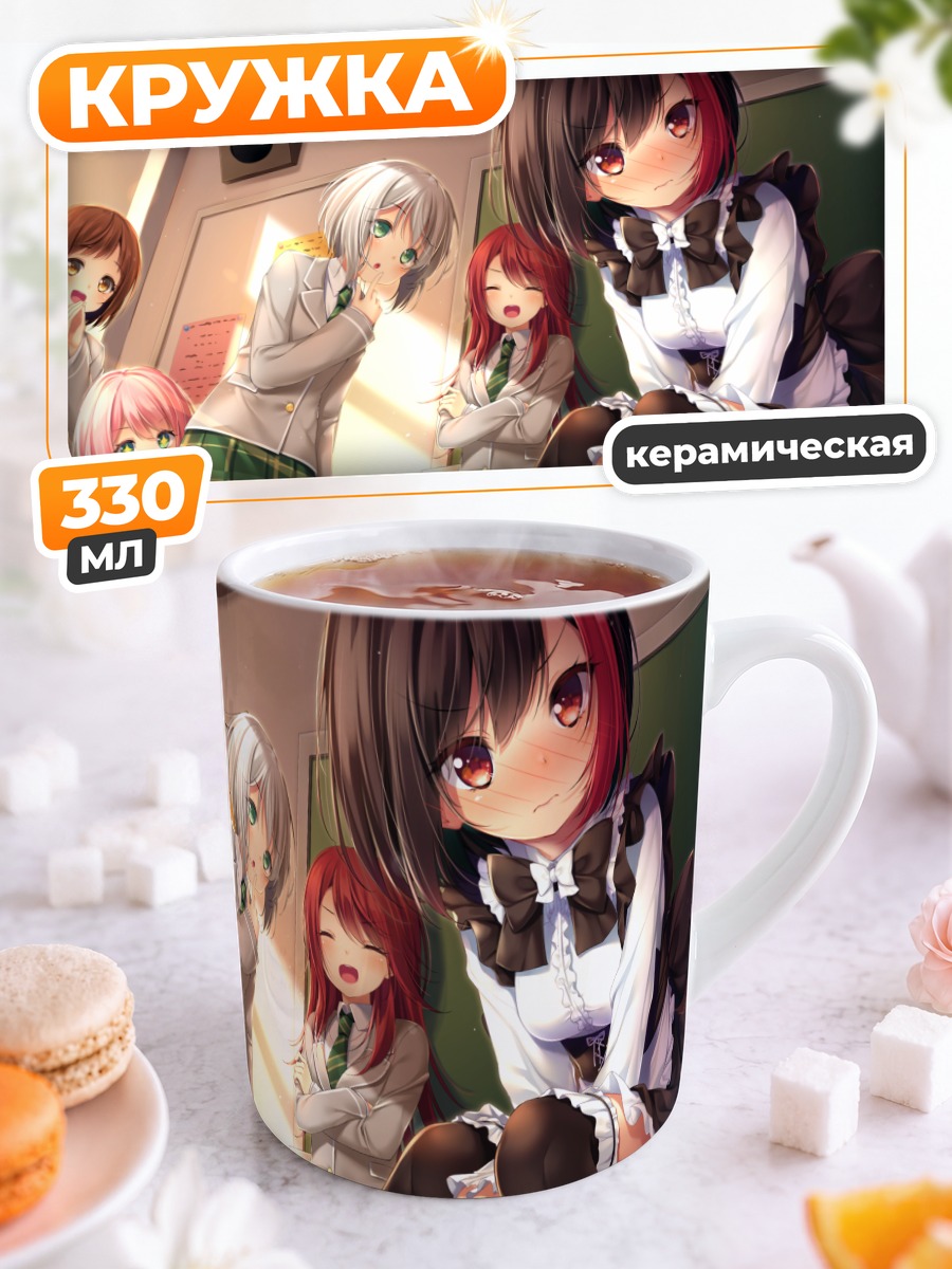 Кружка керамическая Девушки Bang Dream