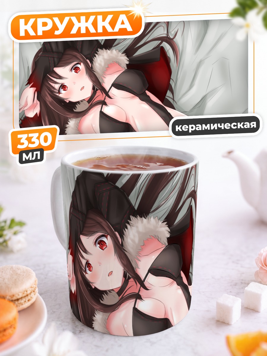 Кружка керамическая Консорт Ю в черном