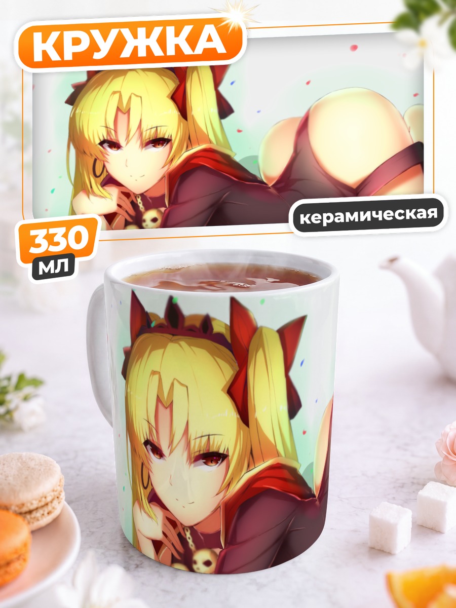 Кружка керамическая Эрешкигаль в черном