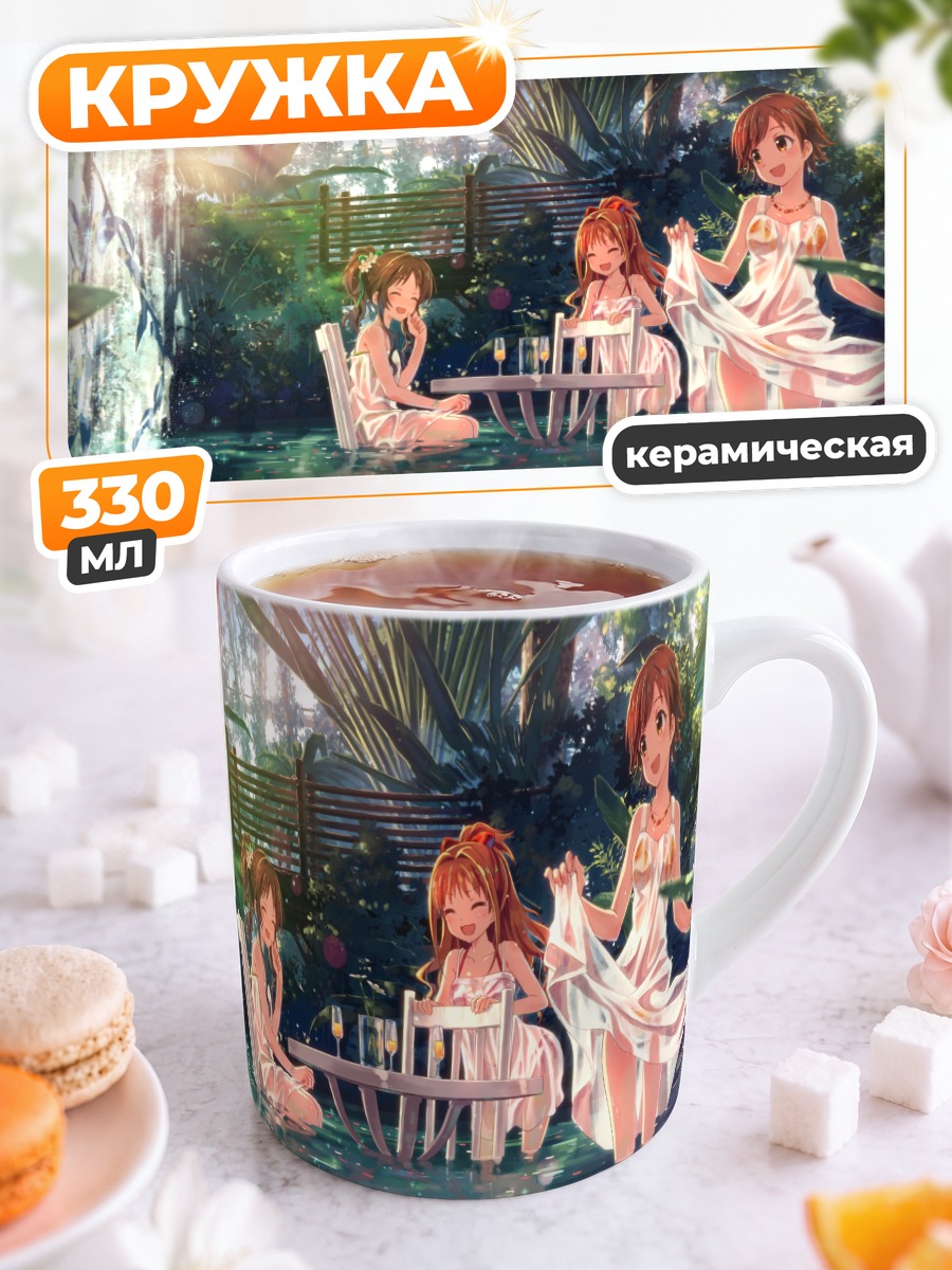 Кружка керамическая Аканэ Хино в саду