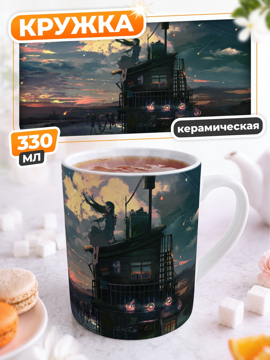 Кружка керамическая Мику Хацунэ на крыше