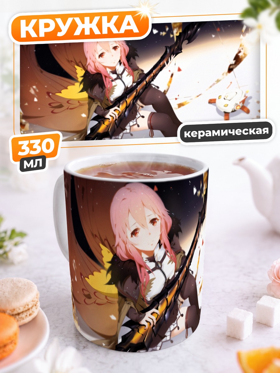 Кружка керамическая Инори Юдзуриха с мечом