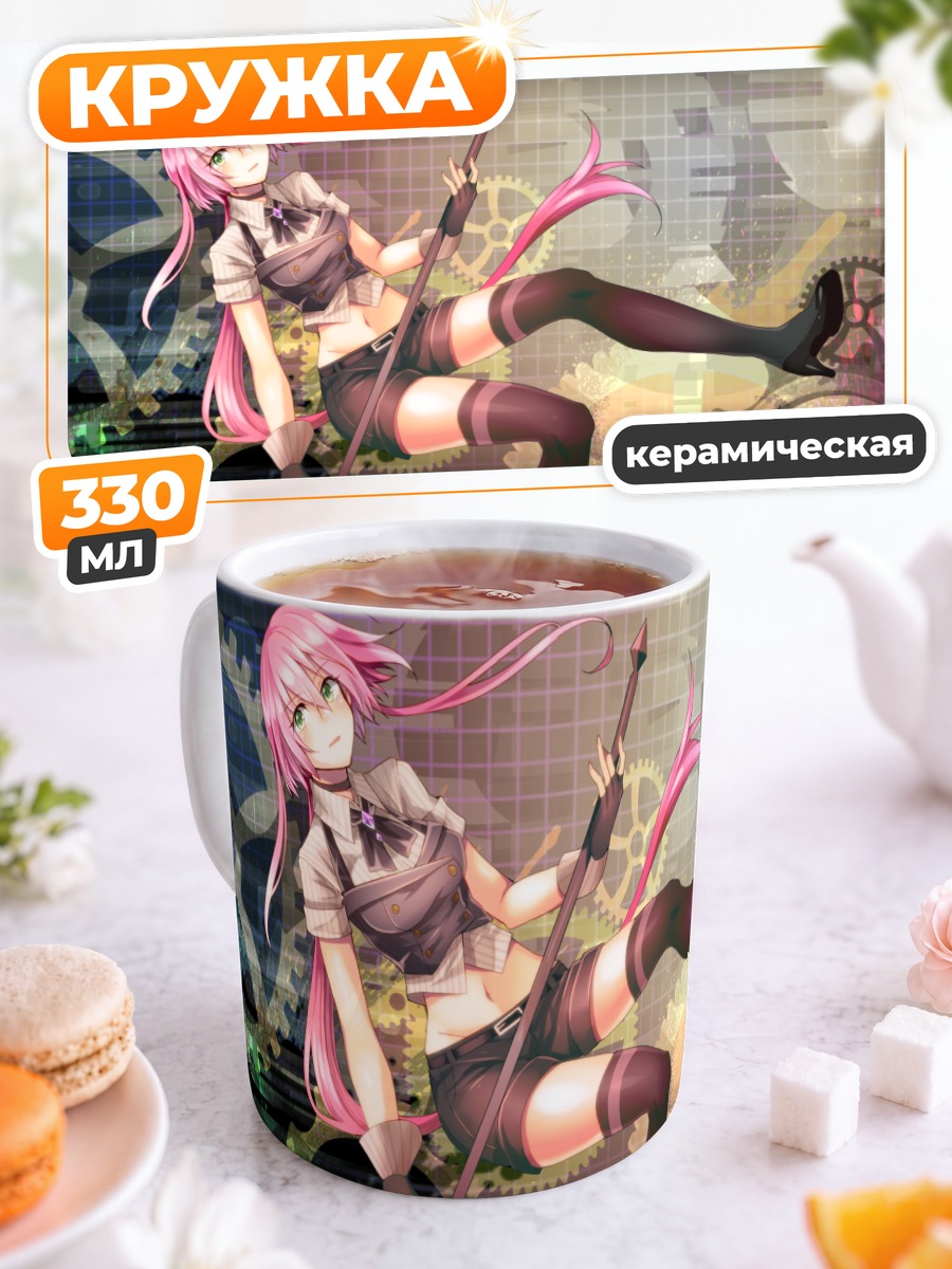 Кружка керамическая Шион с косой