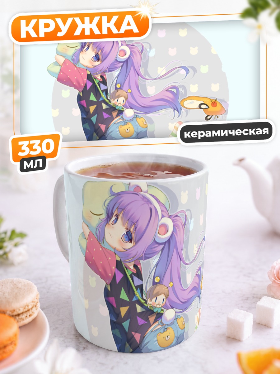 Кружка керамическая Девочка с ушками