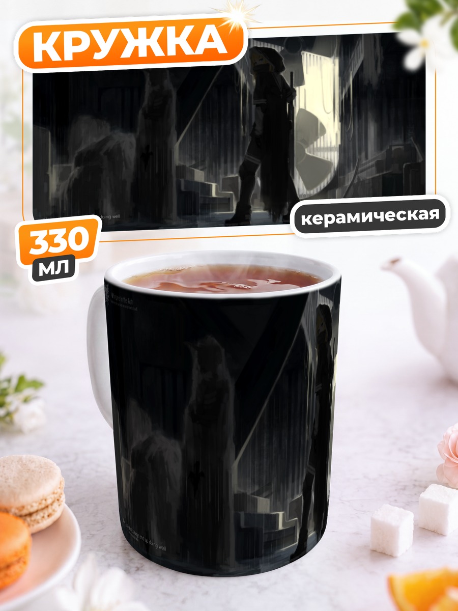 Кружка керамическая Pixiv Fantasia в тени