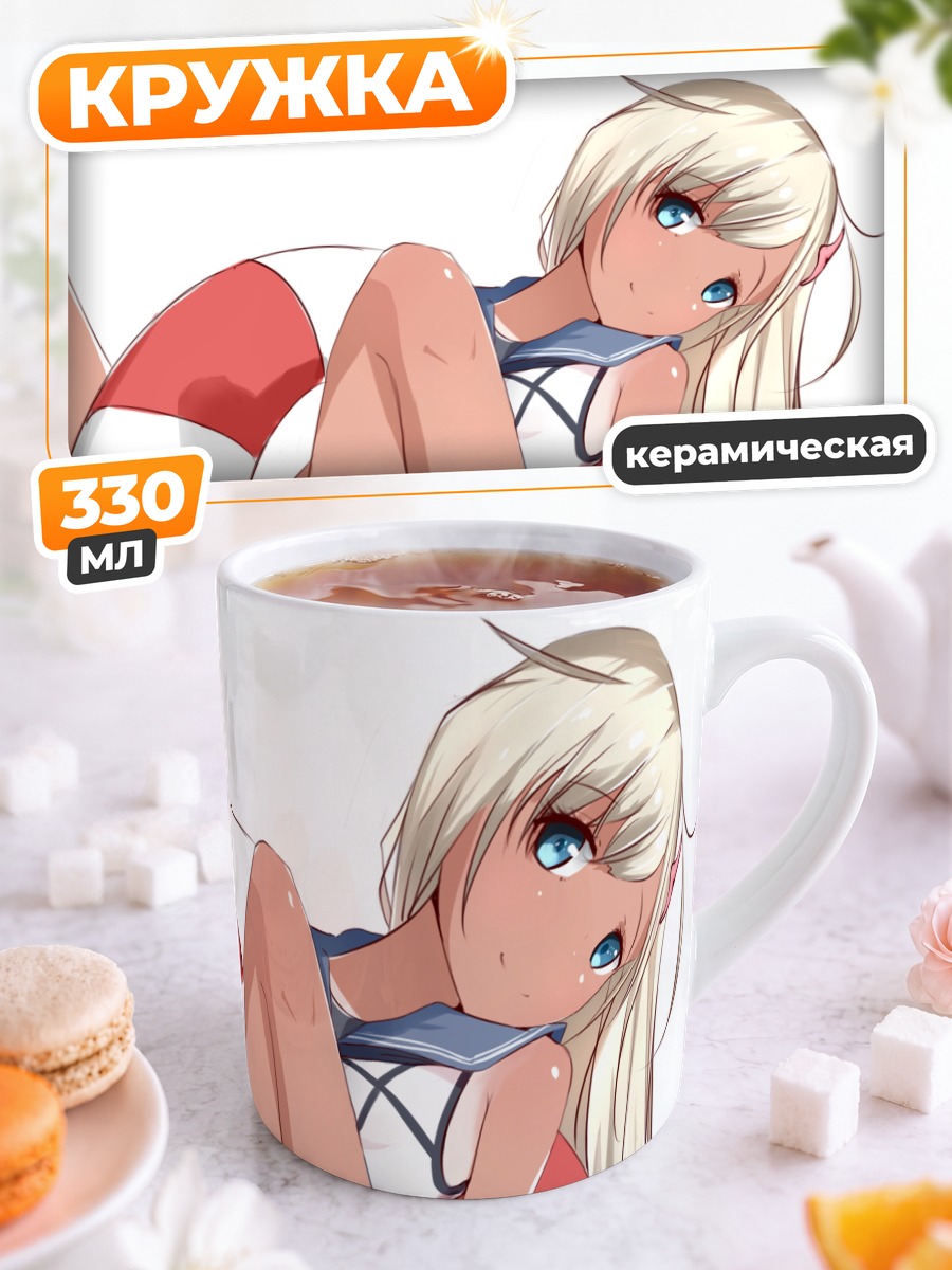 Кружка керамическая Ро-500 на круге